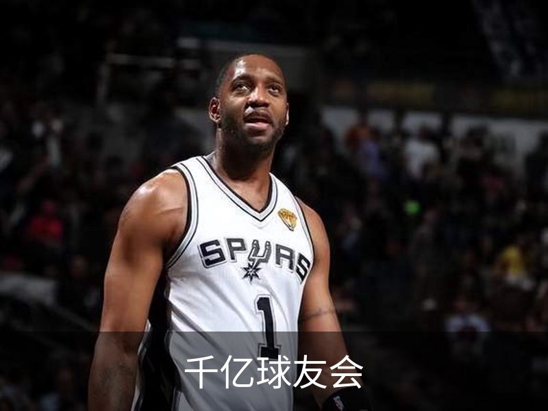 千亿球友会介绍